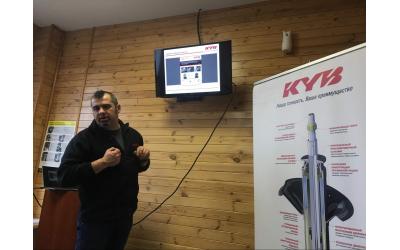 Тренінг з продукції KYB